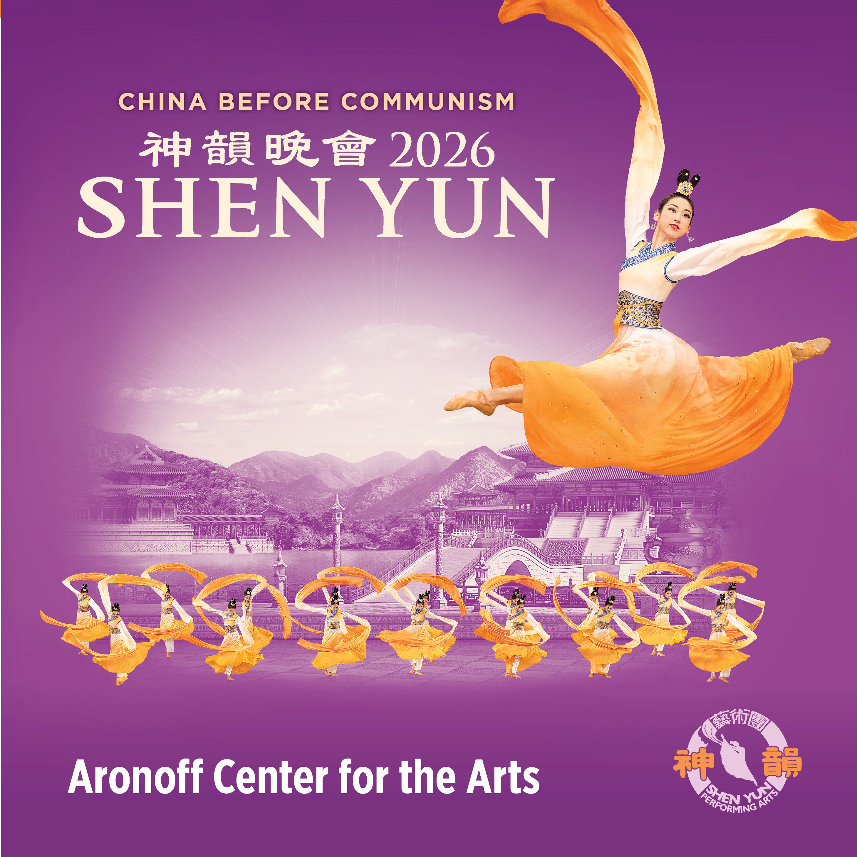 More Info for Shen Yun