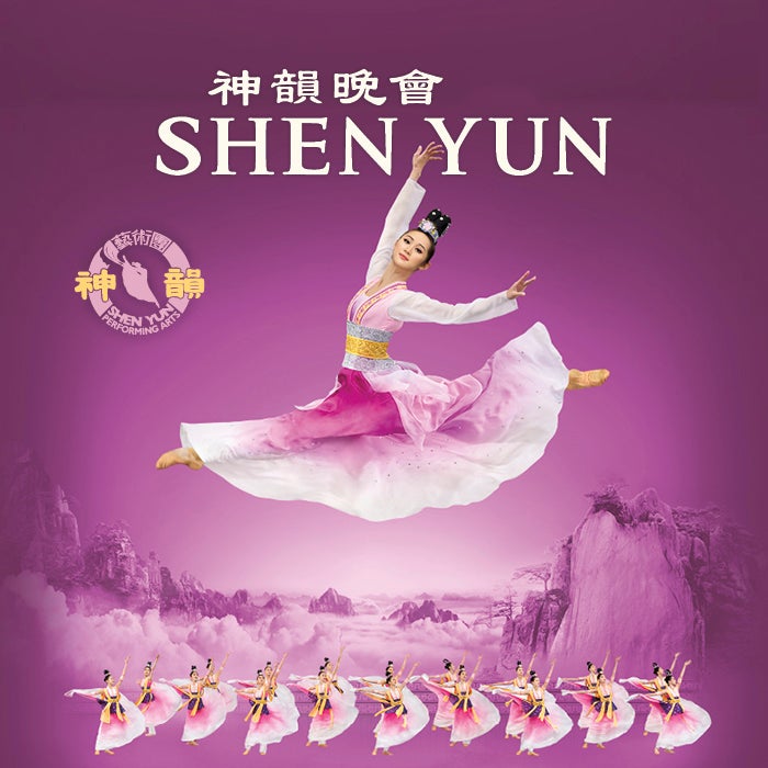 Shen Yun Official Ticket Source Cincinnati Arts
