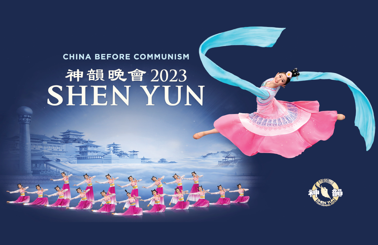 Shen Yun